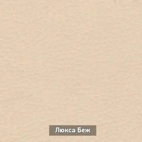 ОЛЬГА 1 Прихожая в Сургуте - surgut.mebel24.online | фото 6