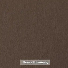 ОЛЬГА 1 Прихожая в Сургуте - surgut.mebel24.online | фото 7