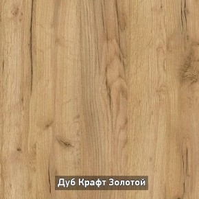 ОЛЬГА-ЛОФТ 62 Вешало в Сургуте - surgut.mebel24.online | фото 3