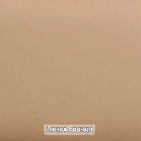 ОЛЬГА-ЛОФТ 62 Вешало в Сургуте - surgut.mebel24.online | фото 5