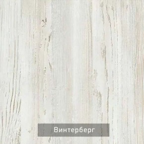 ОЛЬГА-МИЛК 33 Шкаф 3-х створчатый в Сургуте - surgut.mebel24.online | фото 3