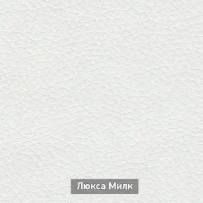 ОЛЬГА-МИЛК 6.1 Вешало настенное в Сургуте - surgut.mebel24.online | фото 4