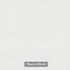 ОЛЬГА-МИЛК 62 Вешало в Сургуте - surgut.mebel24.online | фото 4