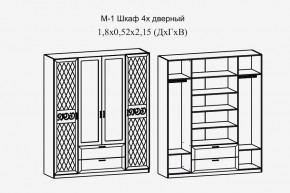 Париж № 1 Шкаф 4-х дв. с зеркалами (ясень шимо свет/силк-тирамису) в Сургуте - surgut.mebel24.online | фото 2