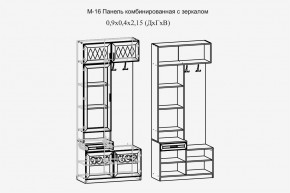 Париж №16 Панель комбин. с зеркалом (ясень шимо свет/силк-тирамису) в Сургуте - surgut.mebel24.online | фото 2