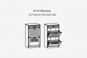 Париж №18 Обувница (ясень шимо свет/силк-тирамису) в Сургуте - surgut.mebel24.online | фото 2