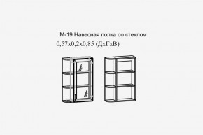 Париж №19 Навесная полка с зеркалом (ясень шимо свет/силк-тирамису) в Сургуте - surgut.mebel24.online | фото 2