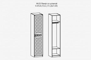 Париж №23 Пенал со штангой (ясень шимо свет/силк-тирамису) в Сургуте - surgut.mebel24.online | фото 2