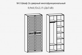 Париж № 3 Шкаф 2-х дв. (ясень шимо свет/силк-тирамису) в Сургуте - surgut.mebel24.online | фото 2