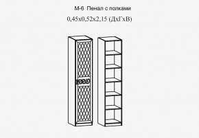 Париж № 6 Пенал с полками (ясень шимо свет/силк-тирамису) в Сургуте - surgut.mebel24.online | фото 2