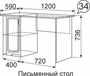 Письменный стол Виктория 34 в Сургуте - surgut.mebel24.online | фото 1