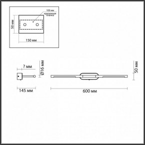 Подсветка для картины Odeon Light Aledo 6635/7WL в Сургуте - surgut.mebel24.online | фото 5