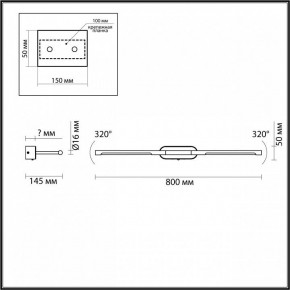 Подсветка для картины Odeon Light Aledo 6635/9WL в Сургуте - surgut.mebel24.online | фото 4