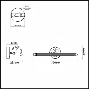 Подсветка для картины Odeon Light Dega 4914/8WL в Сургуте - surgut.mebel24.online | фото 3