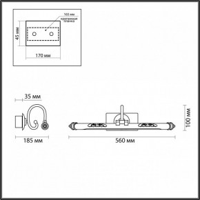 Подсветка для картины Odeon Light Dega 4915/8WL в Сургуте - surgut.mebel24.online | фото 3