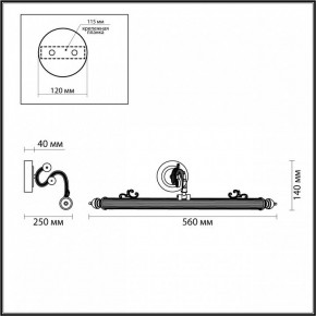 Подсветка для картины Odeon Light Dega 4917/8WL в Сургуте - surgut.mebel24.online | фото 3