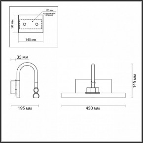 Подсветка для картины Odeon Light Geba 4910/8WL в Сургуте - surgut.mebel24.online | фото 3