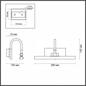 Подсветка для картины Odeon Light Geba 4911/5WL в Сургуте - surgut.mebel24.online | фото 4