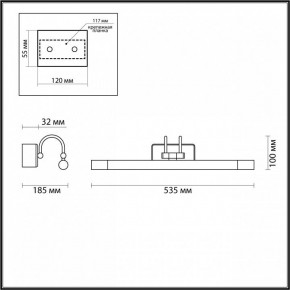 Подсветка для картины Odeon Light Revola 4909/8WL в Сургуте - surgut.mebel24.online | фото 3