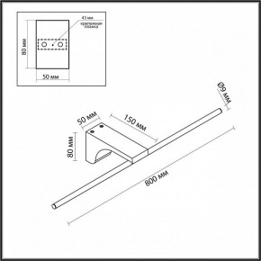 Подсветка для картины Odeon Light Tiny 7069/10WL в Сургуте - surgut.mebel24.online | фото 5