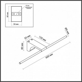 Подсветка для картины Odeon Light Tiny 7069/8WL в Сургуте - surgut.mebel24.online | фото 5