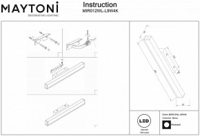 Подсветка для зеркала Maytoni Fichte MIR012WL-L9W4K в Сургуте - surgut.mebel24.online | фото 4