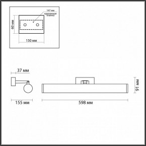 Подсветка для зеркала Odeon Light Watr 4913/18WL в Сургуте - surgut.mebel24.online | фото 4