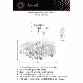 Подвесная люстра Aployt Danusia APL.846.03.10 в Сургуте - surgut.mebel24.online | фото 3