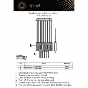 Подвесная люстра Aployt Francesca APL.859.06.27 в Сургуте - surgut.mebel24.online | фото 11
