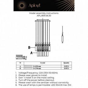Подвесная люстра Aployt Francesca APL.859.06.30 в Сургуте - surgut.mebel24.online | фото 11