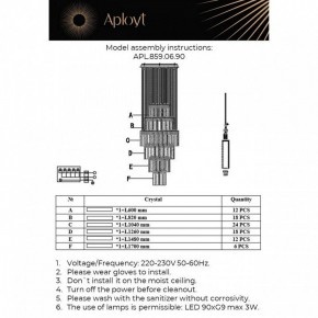 Подвесная люстра Aployt Francesca APL.859.06.90 в Сургуте - surgut.mebel24.online | фото 13