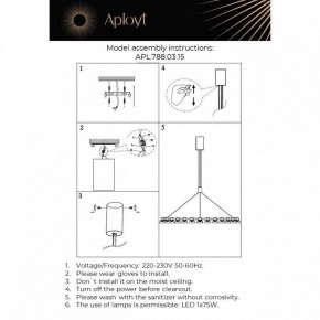 Подвесная люстра Aployt Rezeda APL.788.03.15 в Сургуте - surgut.mebel24.online | фото 13