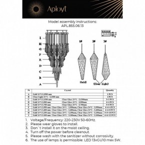 Подвесная люстра Aployt Teresa APL.855.06.13 в Сургуте - surgut.mebel24.online | фото 10