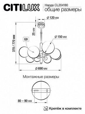 Подвесная люстра Citilux Нарда CL204180 в Сургуте - surgut.mebel24.online | фото 5