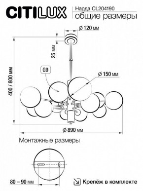 Подвесная люстра Citilux Нарда CL204190 в Сургуте - surgut.mebel24.online | фото 6