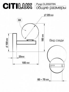 Подвесная люстра Citilux Рунд CL205270N в Сургуте - surgut.mebel24.online | фото 4