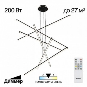 Подвесная люстра Citilux Trent CL203761 в Сургуте - surgut.mebel24.online | фото 3