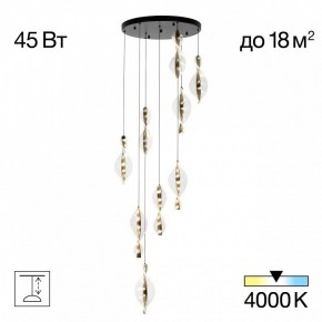 Подвесная люстра Citilux Vind CL214091 в Сургуте - surgut.mebel24.online | фото 2