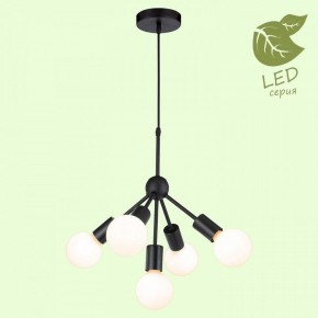 Подвесная люстра Lussole Kenner GRLSP-8271 в Сургуте - surgut.mebel24.online | фото 3