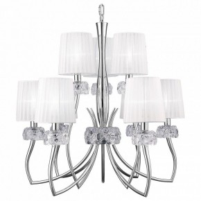 Подвесная люстра Mantra Loewe 4630 в Сургуте - surgut.mebel24.online | фото 2