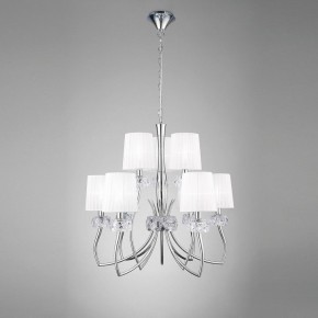 Подвесная люстра Mantra Loewe 4630 в Сургуте - surgut.mebel24.online | фото 3
