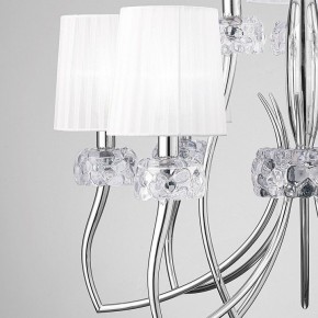 Подвесная люстра Mantra Loewe 4630 в Сургуте - surgut.mebel24.online | фото 8