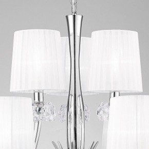 Подвесная люстра Mantra Loewe 4630 в Сургуте - surgut.mebel24.online | фото 9