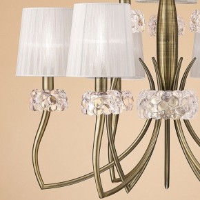 Подвесная люстра Mantra Loewe 4730 в Сургуте - surgut.mebel24.online | фото 7