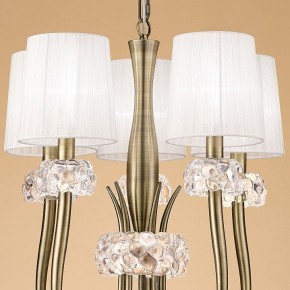 Подвесная люстра Mantra Loewe 4732 в Сургуте - surgut.mebel24.online | фото 4