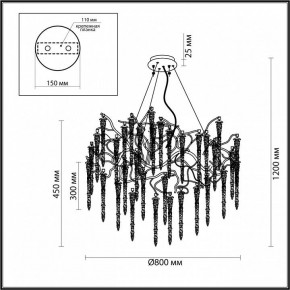 Подвесная люстра Odeon Light Banche 1 5005/14 в Сургуте - surgut.mebel24.online | фото 4