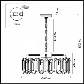 Подвесная люстра Odeon Light Bullon 5069/10 в Сургуте - surgut.mebel24.online | фото 6