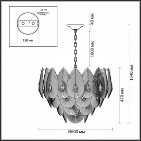 Подвесная люстра Odeon Light Cabochon 5050/17 в Сургуте - surgut.mebel24.online | фото 6