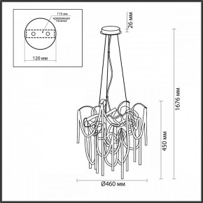 Подвесная люстра Odeon Light Chainy 5066/6 в Сургуте - surgut.mebel24.online | фото 5