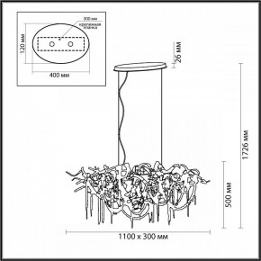 Подвесная люстра Odeon Light Chainy 5067/10 в Сургуте - surgut.mebel24.online | фото 5